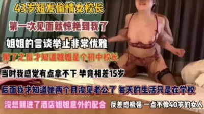 无套暴力抽插情性感趣内衣大奶少妇白浆直流 淫叫不断