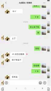 申精！