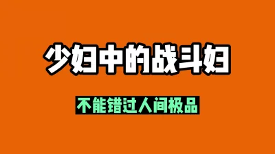 真是那个啊