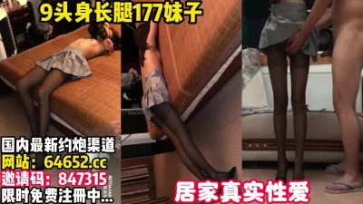 长腿黑丝小高根！【完整版52分钟已上传简介】